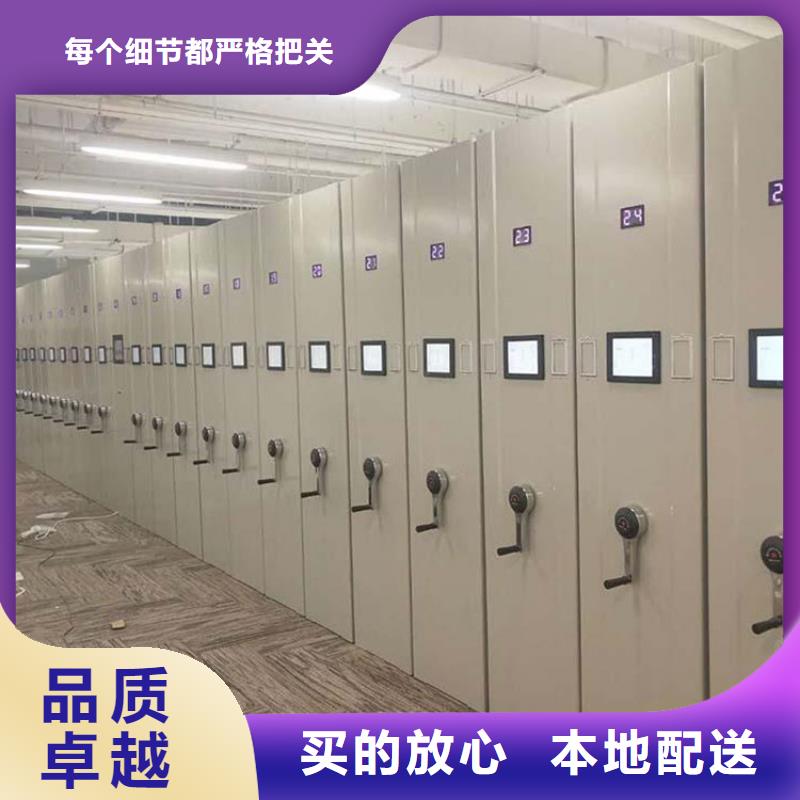 密集柜合同
