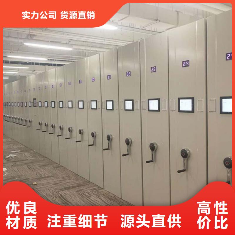 密集架的厂家