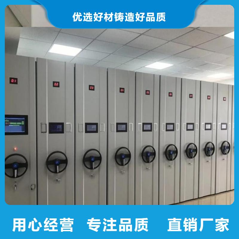 密集架的厂家