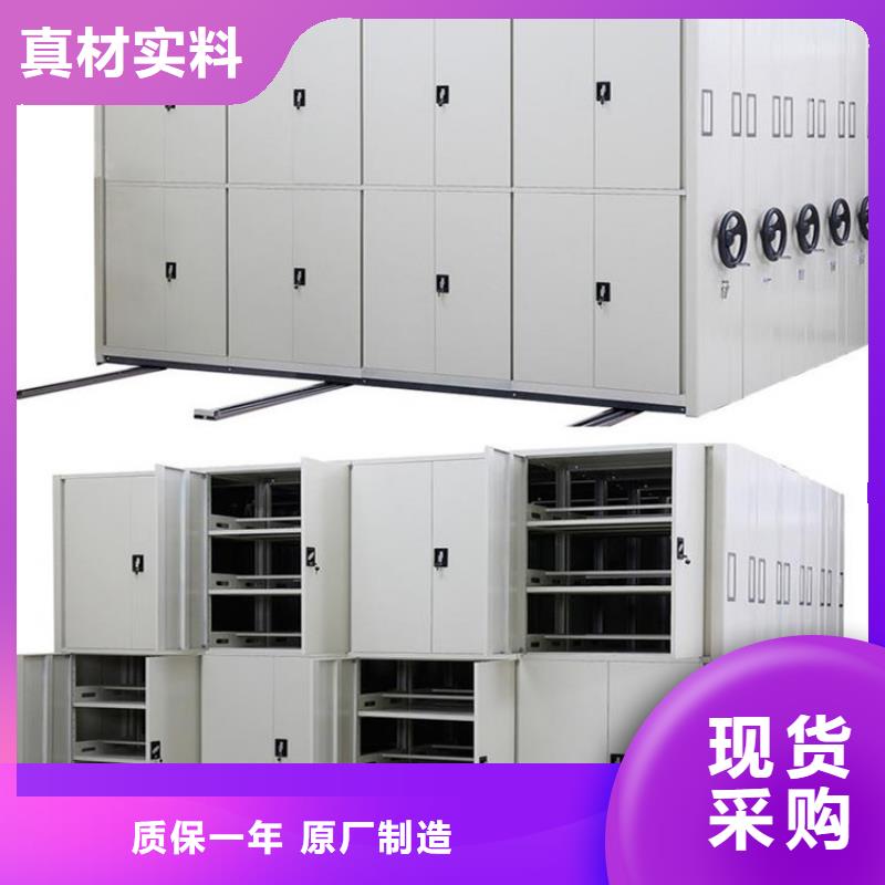 密集柜办事处