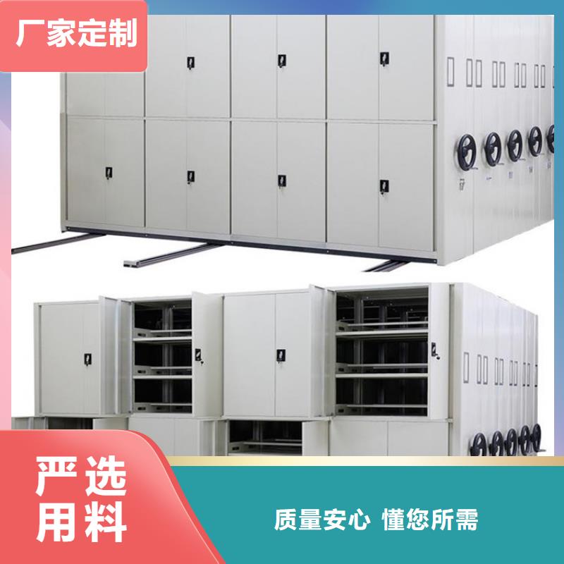 密集架的厂家