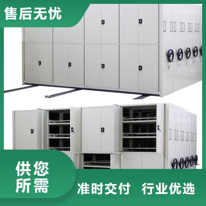 密集柜合同