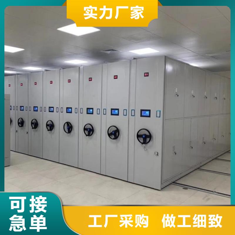 密集架的厂家