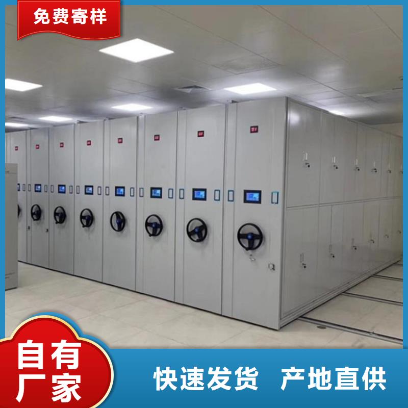 密集柜合同