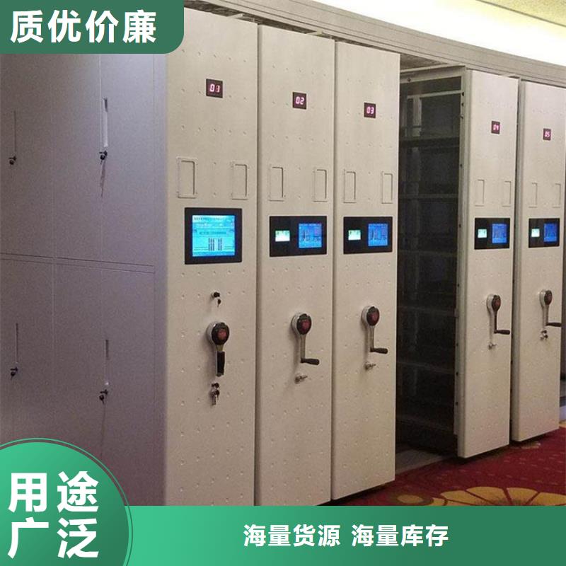 密集架的厂家