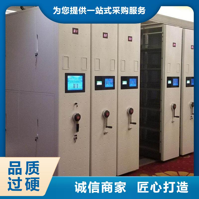 密集柜办事处