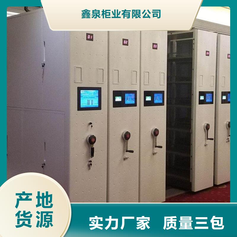 手摇密集架生产基地