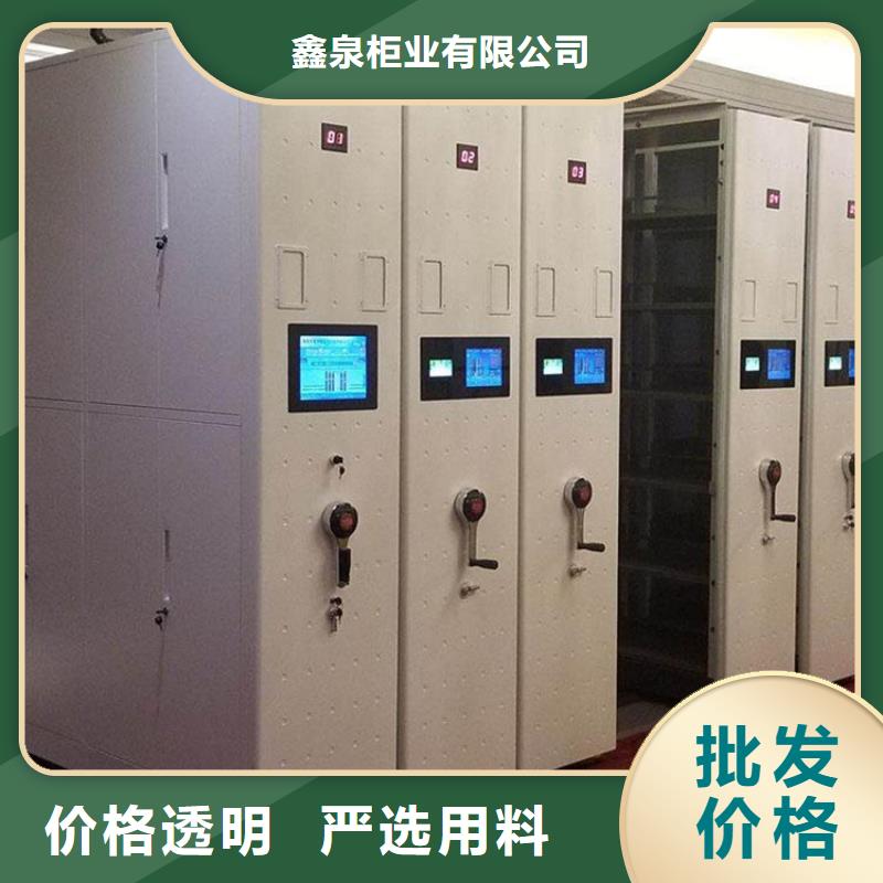 密集柜合同