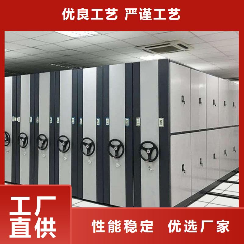 密集架的厂家