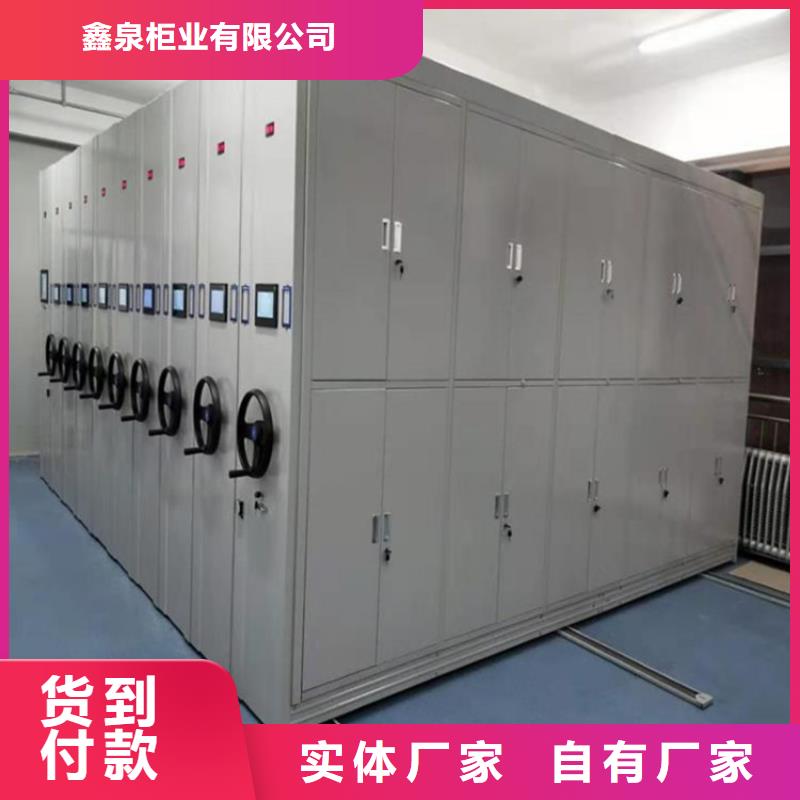 密集架的厂家