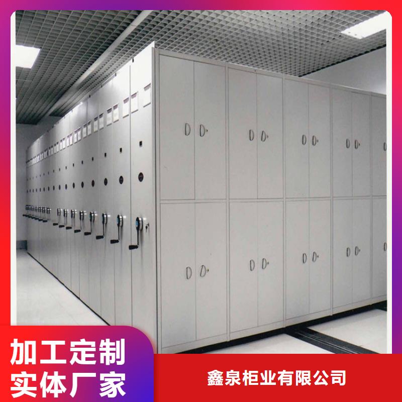 手动密集柜上门服务