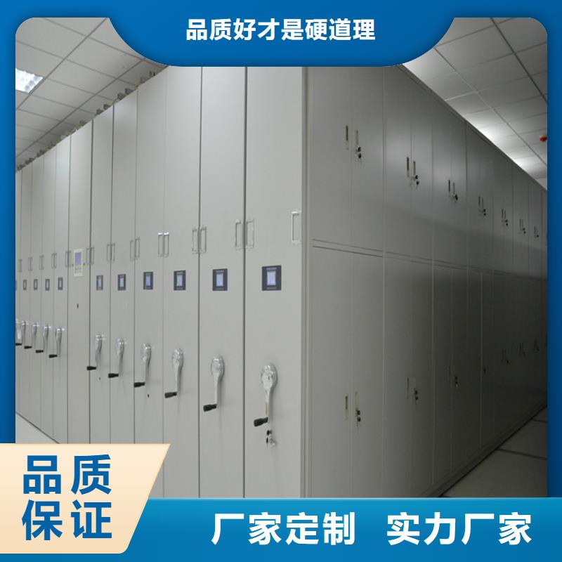 手动密集柜上门服务