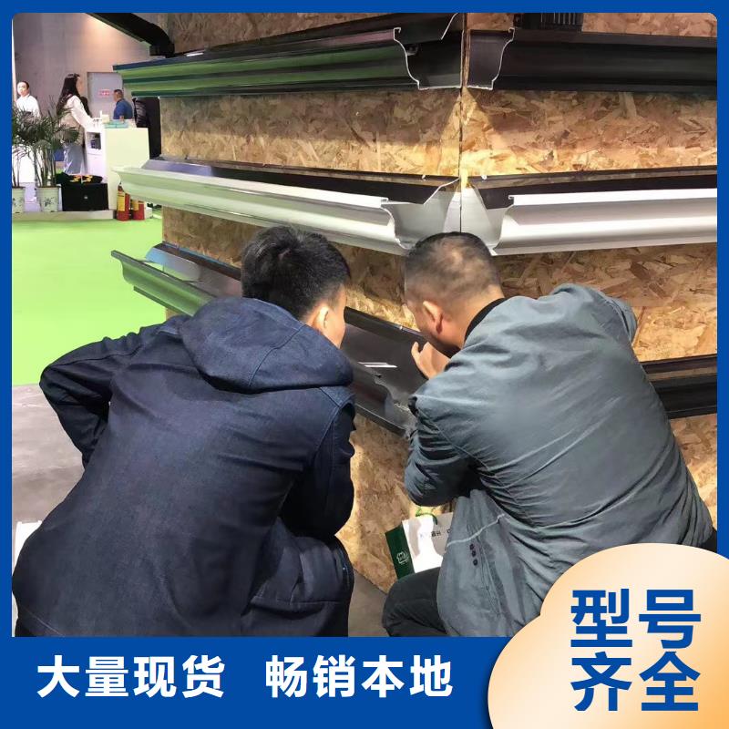 金属成品天沟国标价格