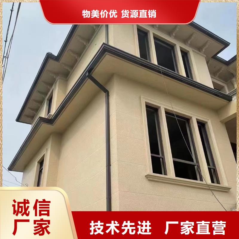 天沟彩铝雨水管优质原料