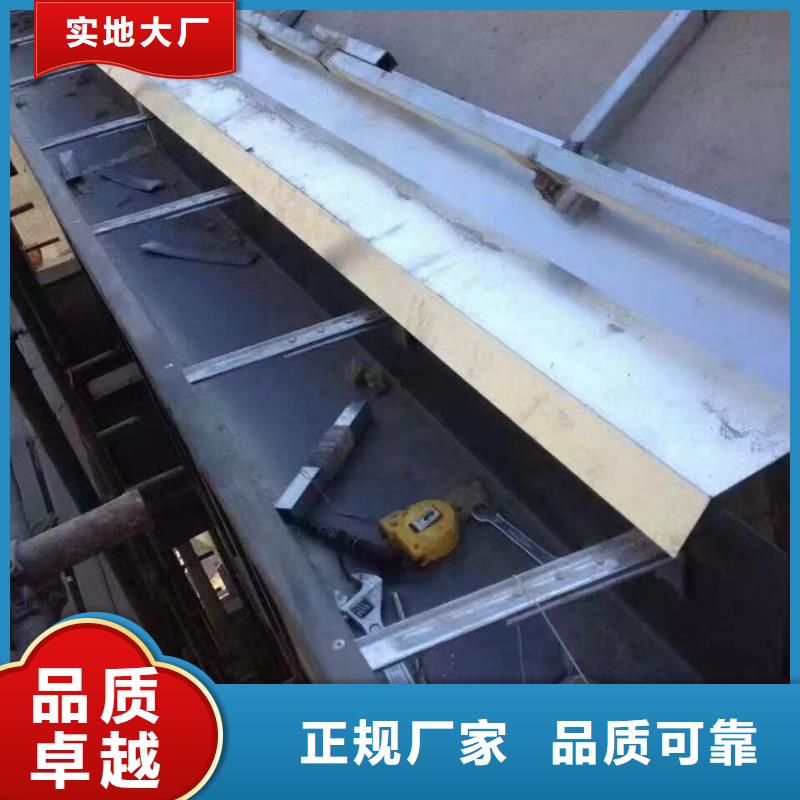 彩铝天沟厂家供应
