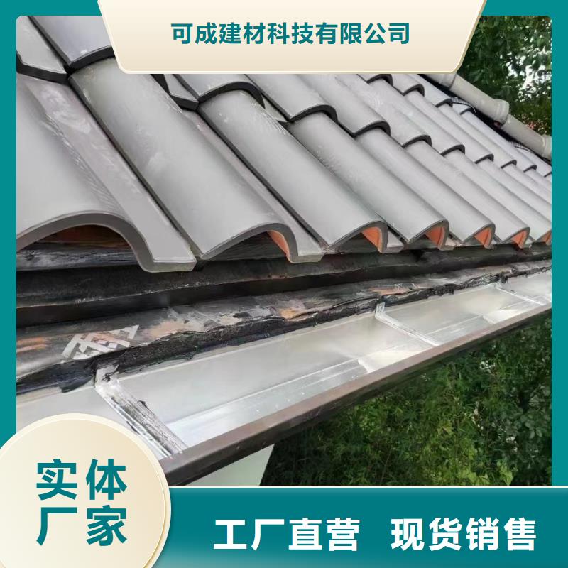成品檐沟厚度供应