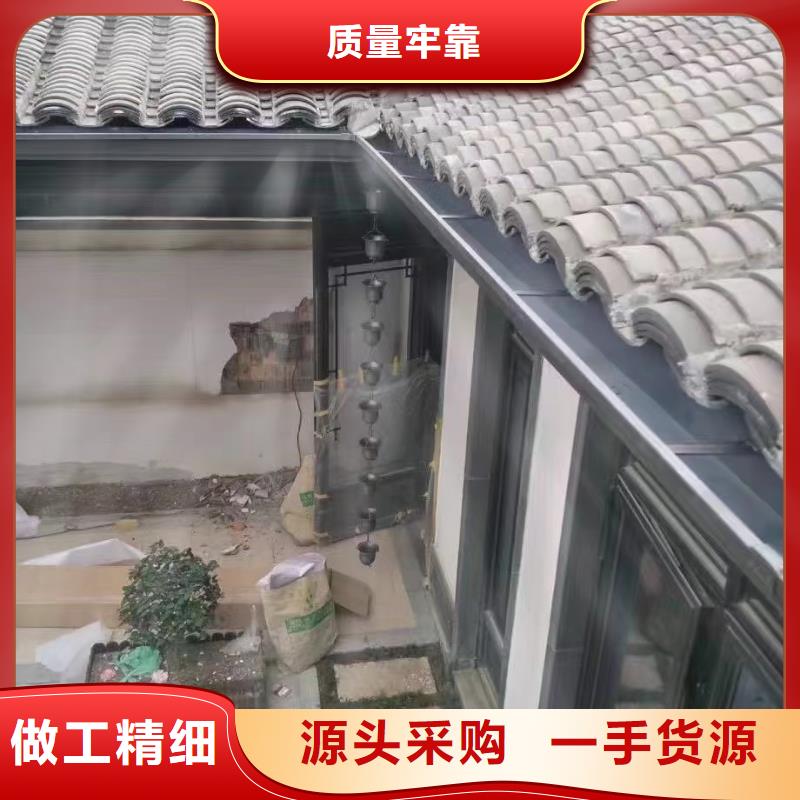 彩铝天沟厂家供应