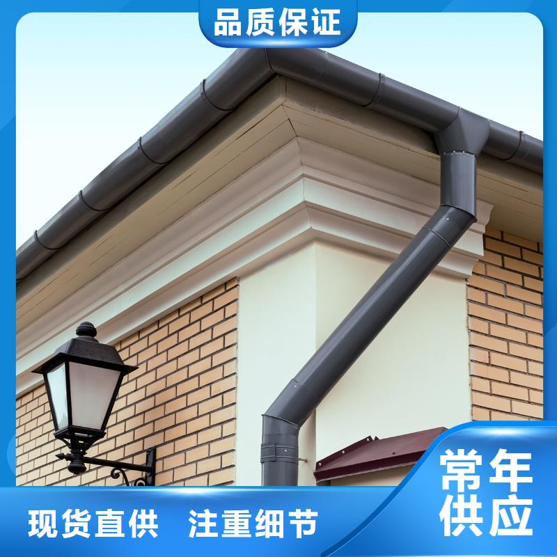 彩铝天沟厂家供应