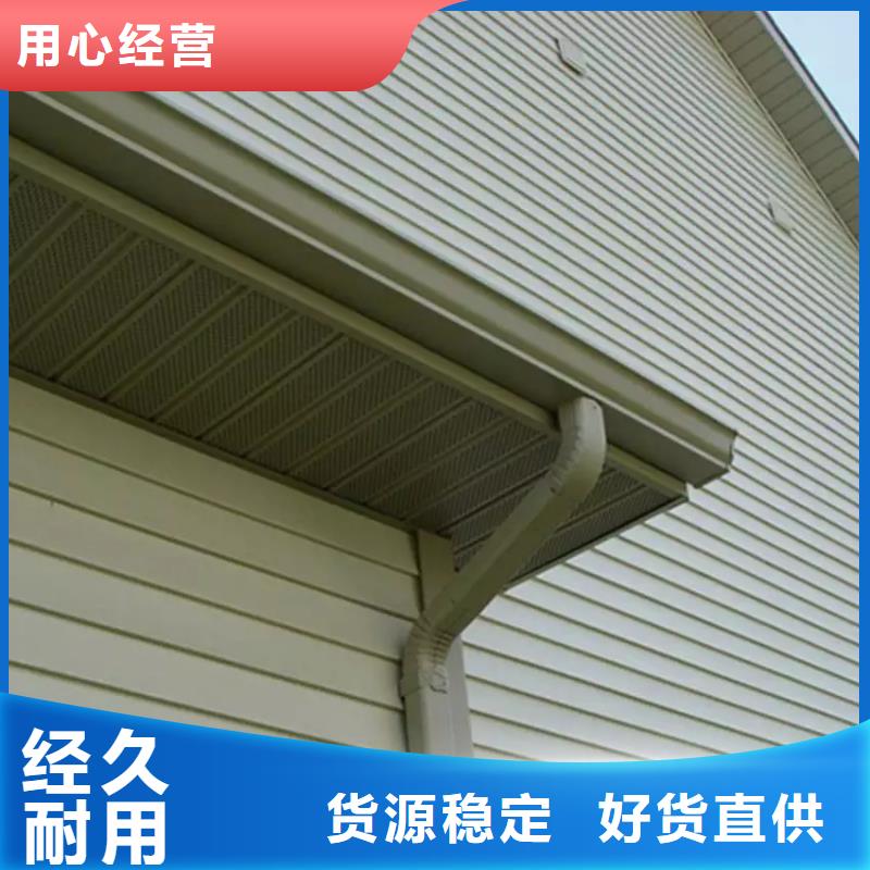 彩铝天沟哪里买