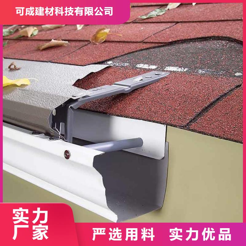 檐沟安装厂家