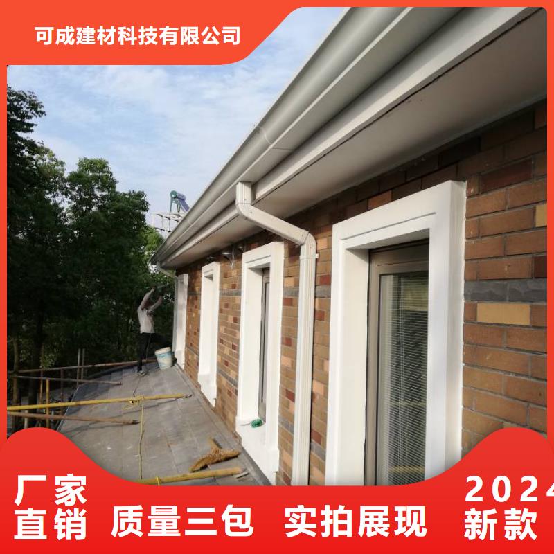 彩铝天沟厂家供应