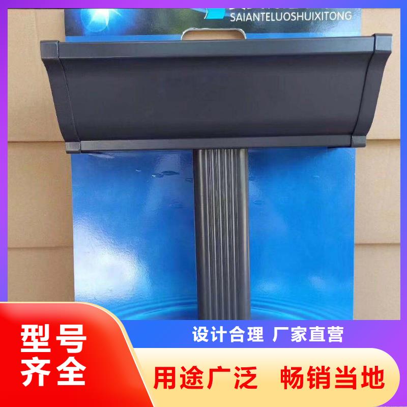 金属成品天沟国标价格