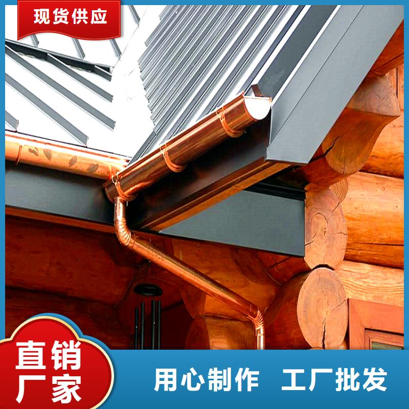 天沟别墅天沟雨水槽供您所需