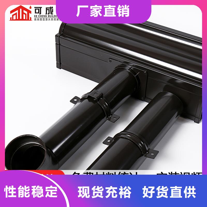 彩铝雨水管物超所值