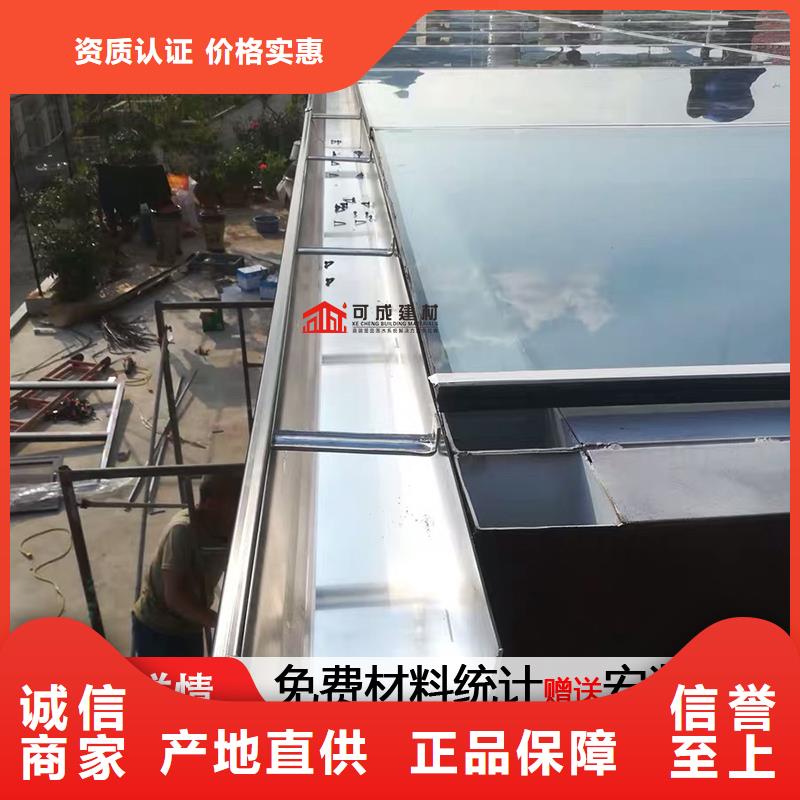 天沟彩铝雨水管优质原料