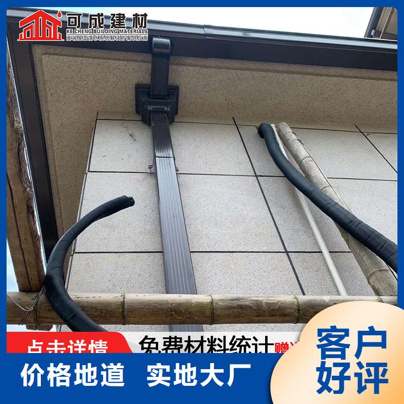 铝合金雨水管排名前10
