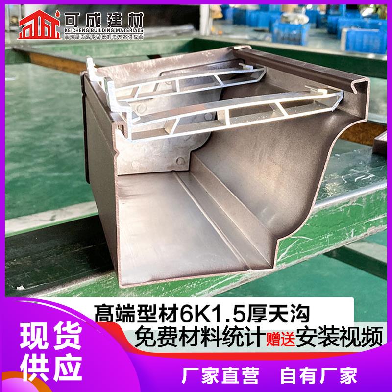 金属成品天沟国标价格