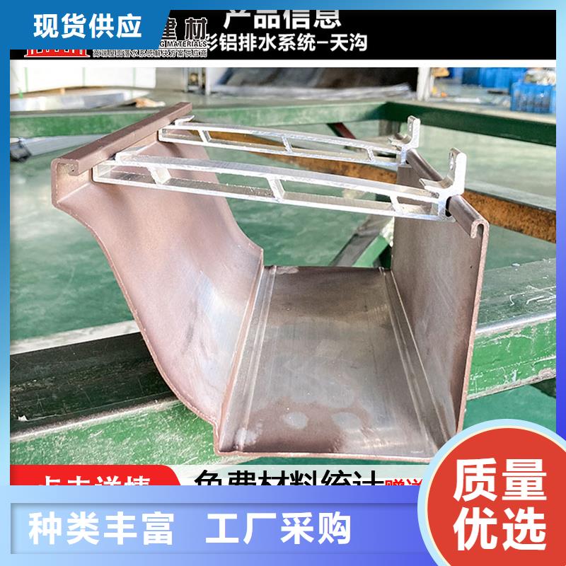天沟彩铝雨水管优质原料