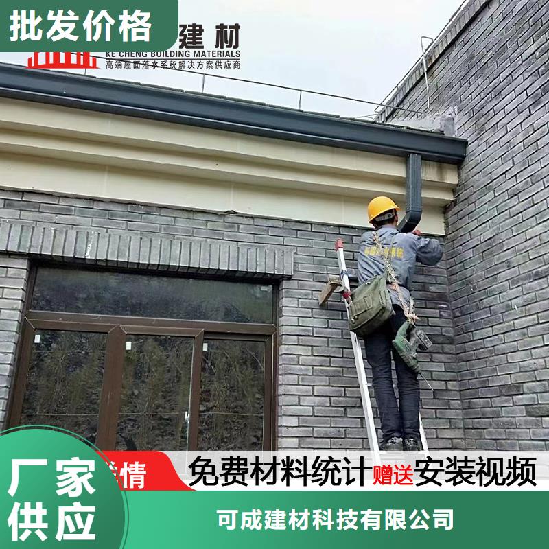 彩铝天沟哪里买