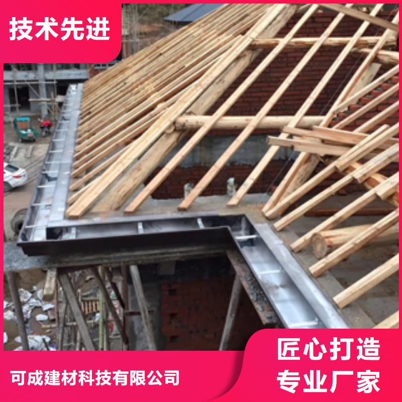 铝合金天沟谁家评价好