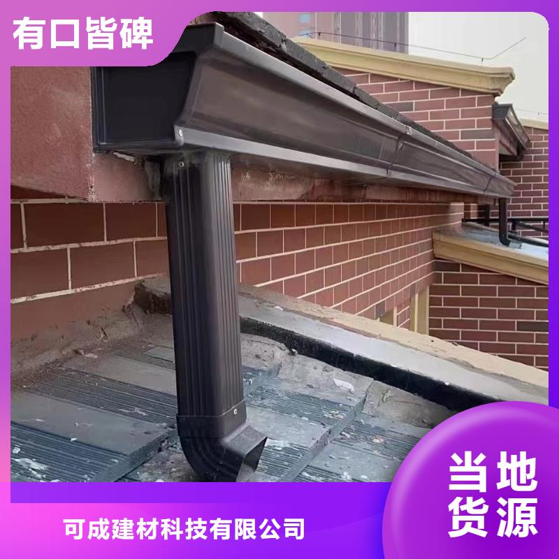 雨水管PVC成品天沟支持大小批量采购