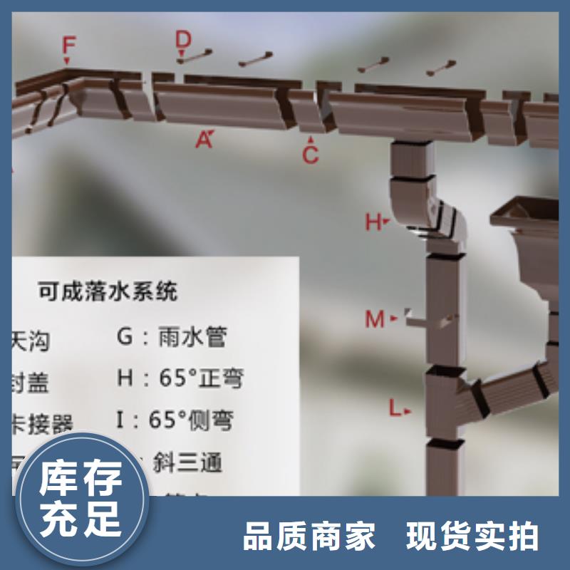 雨水管PVC成品天沟支持大小批量采购