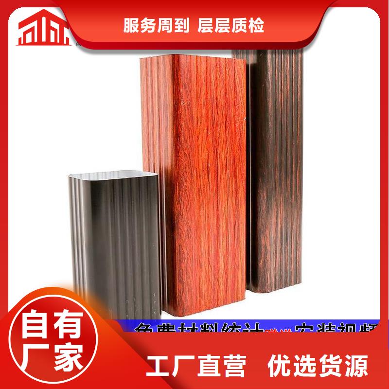 铝合金天沟来图定做