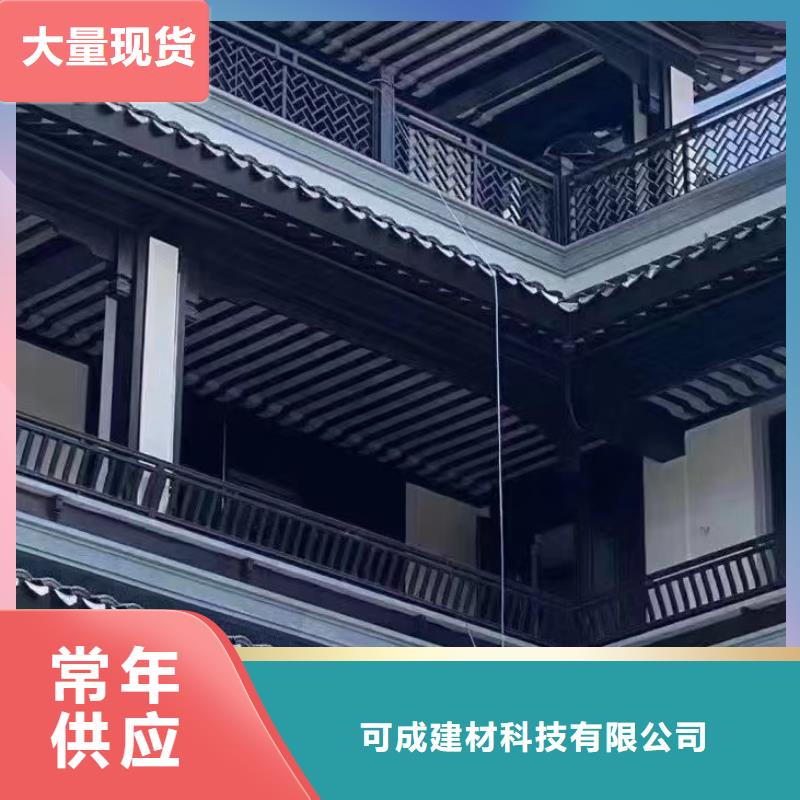 中式铝代木古建铝合金雨水管来电咨询