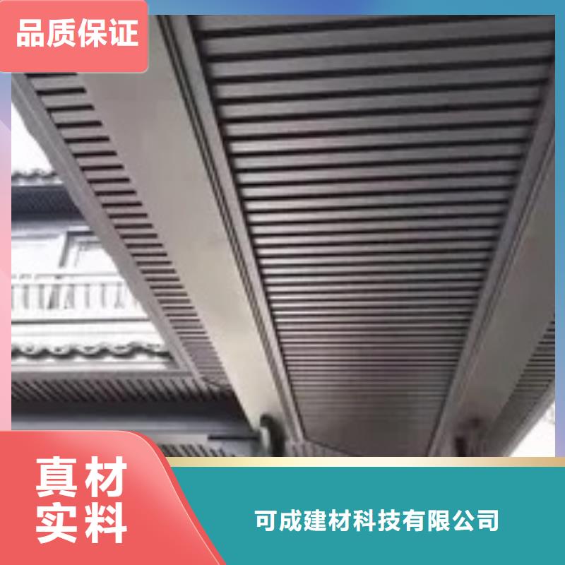 中式铝代木古建彩铝雨水管实体诚信厂家