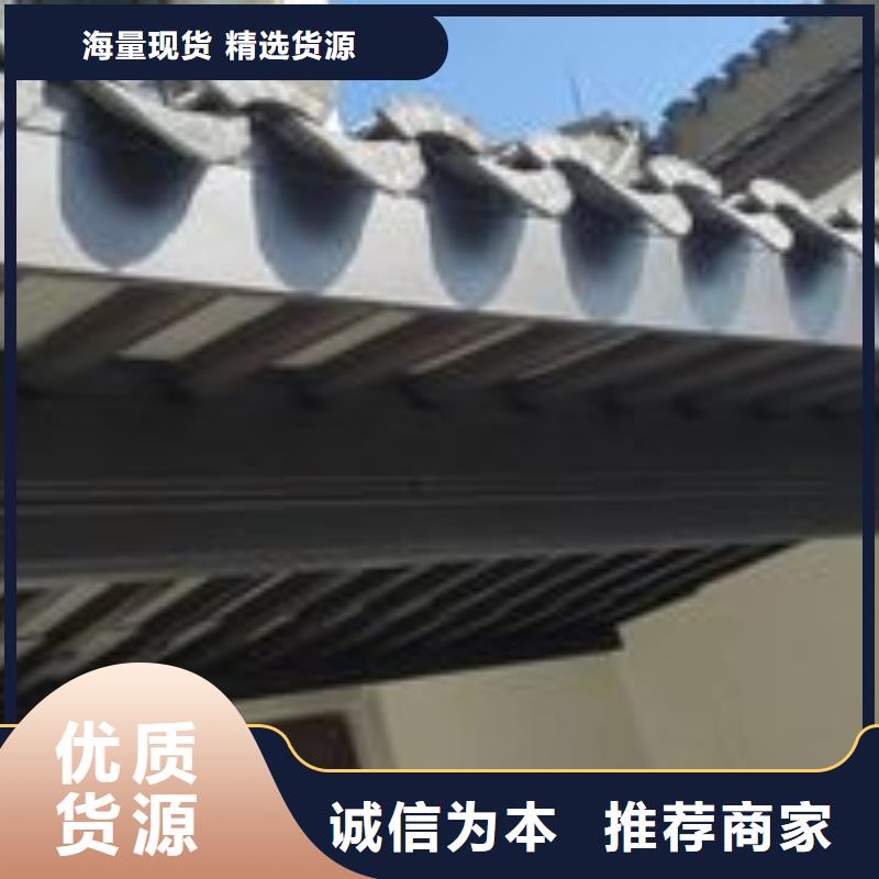 中式铝代木古建铝合金雨水管来电咨询