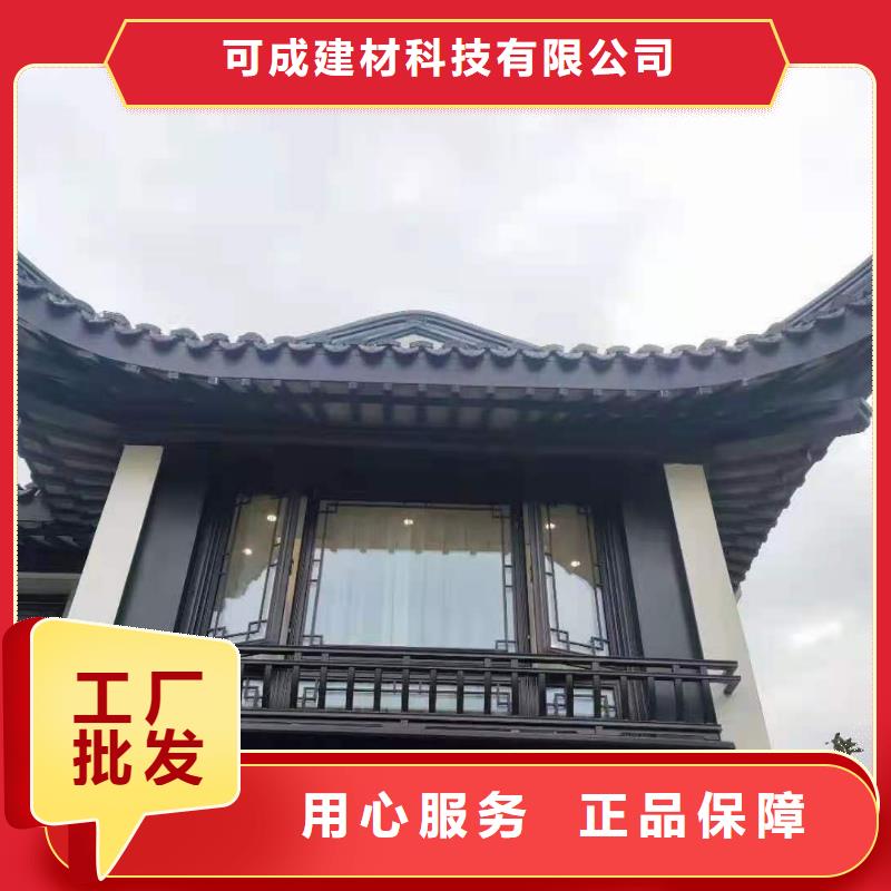仿古构件设计