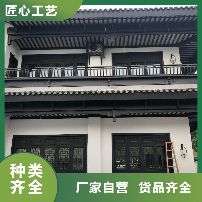中式铝代木古建彩铝雨水管实体诚信厂家