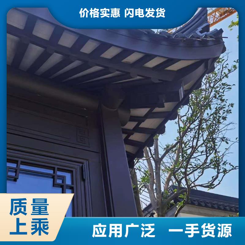 中式铝代木古建彩铝雨水管实体诚信厂家
