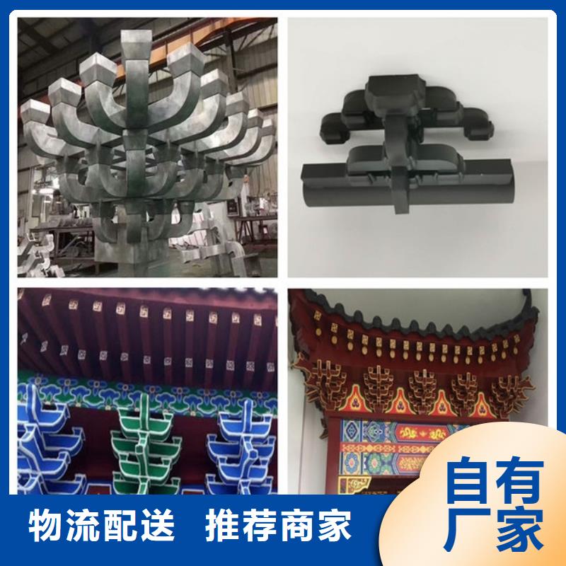中式铝代木古建彩铝雨水管实体诚信厂家