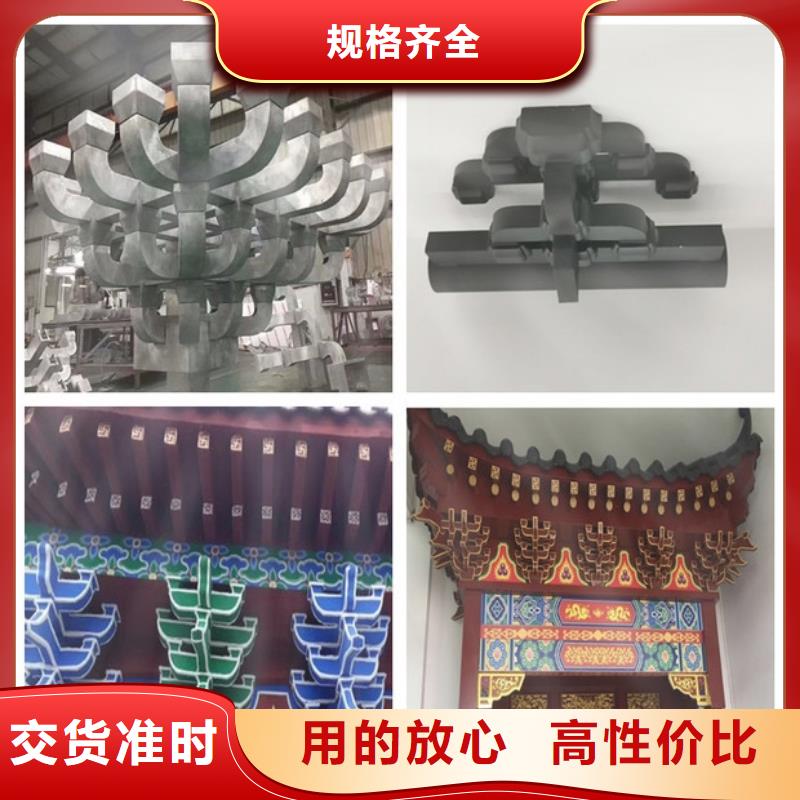 中式铝代木古建彩铝雨水管实体诚信厂家