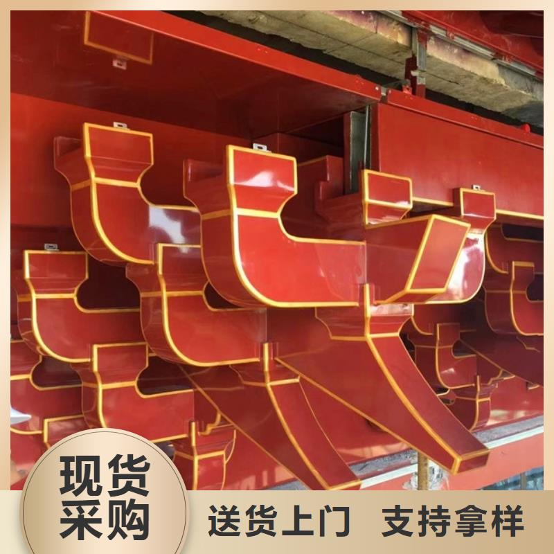 中式铝代木古建彩铝雨水管实体诚信厂家