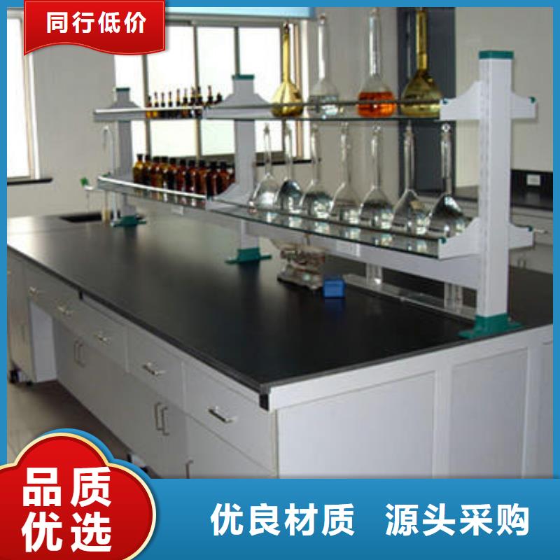 实验台化验室操作台海量现货