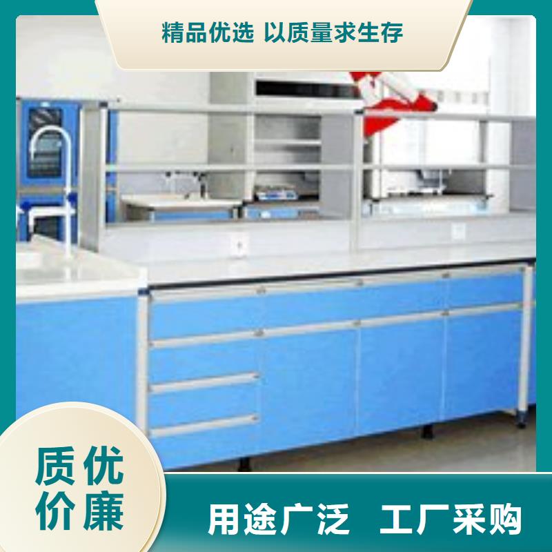 实验台配件支持定制诚信经营_以质为本