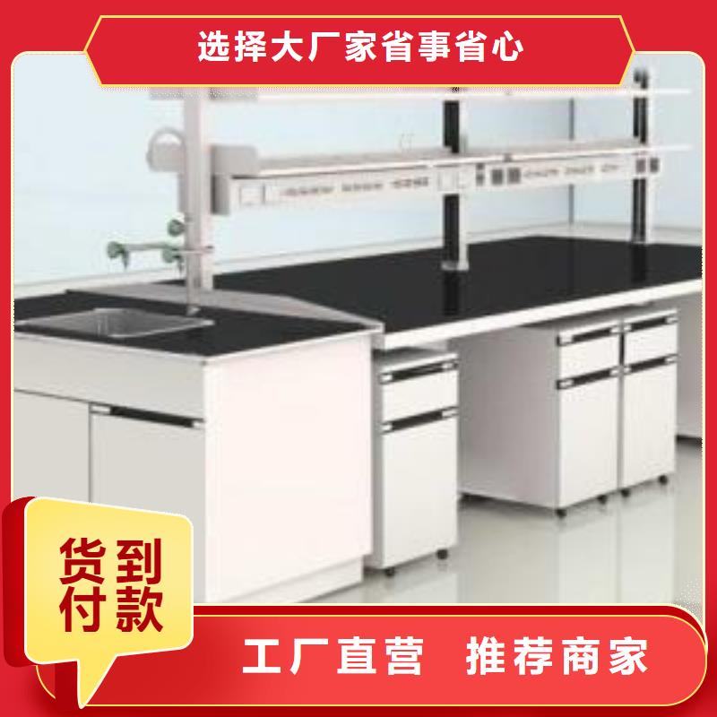 实验台实验室工作台匠心制造