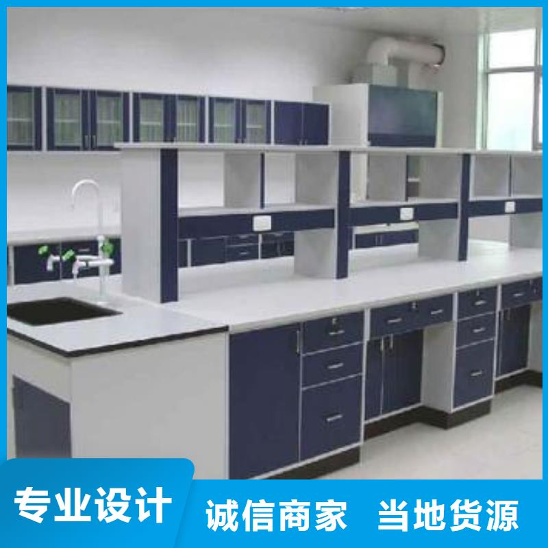实验台实验室工作台匠心制造